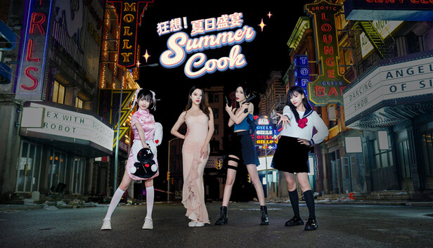 Save 10% on 狂想！夏日盛宴 on Steam