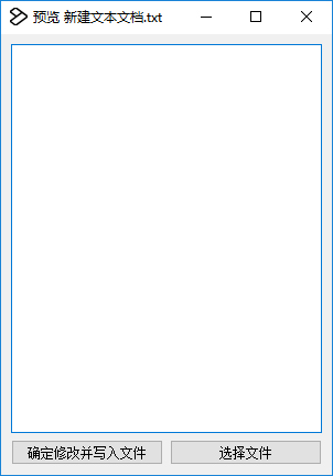 Quick Edit(文字图片快速选取工具) V1.0.0免费版