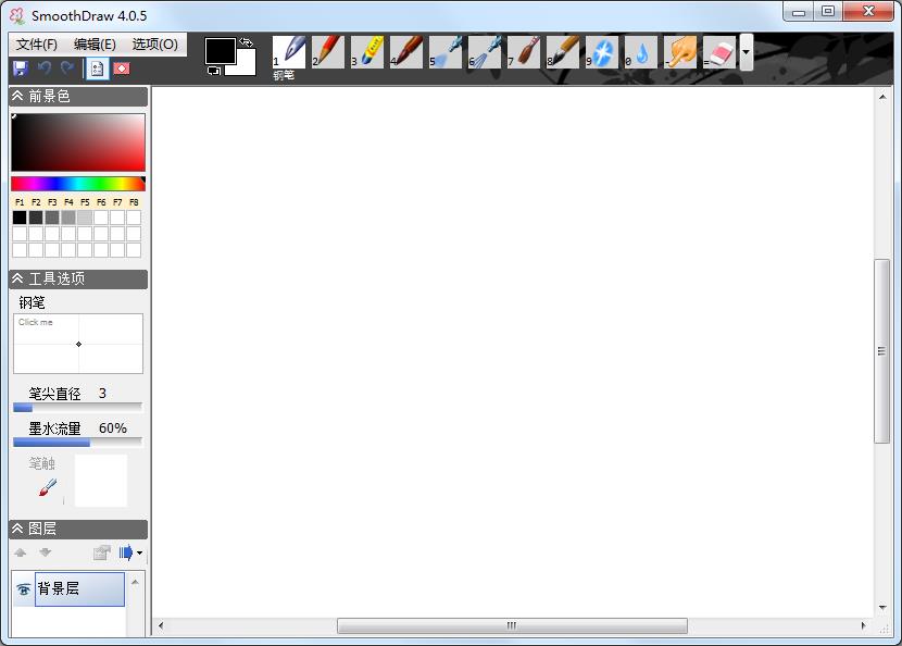 SothmoDraw