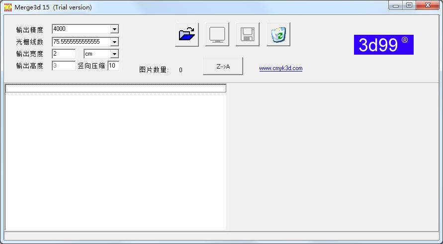 Merge3d(立体图合成软件) V15官方版