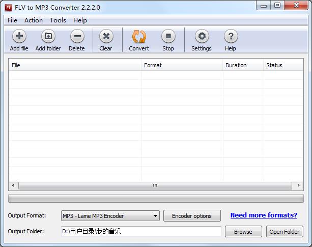 Flv to MP3 Converter(flv转mp3工具) V2.2.2.0 英文安装版