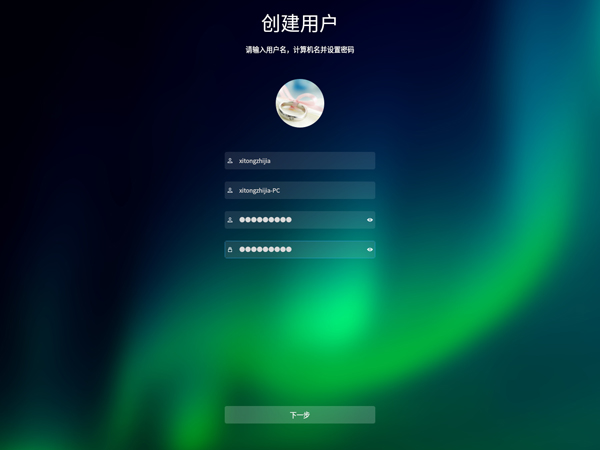 Deepin