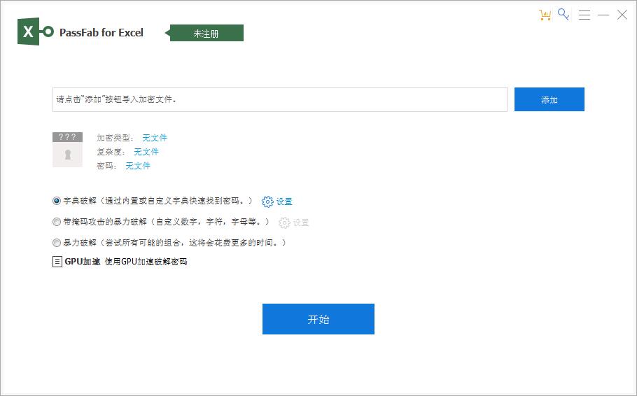PassFab for Excel
