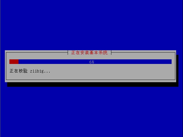 Ubuntu 8.04