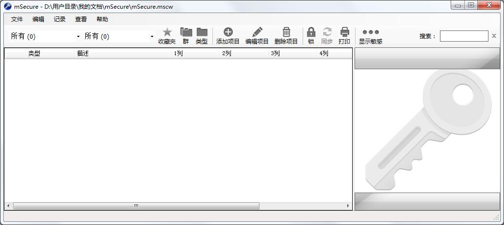 mSecure