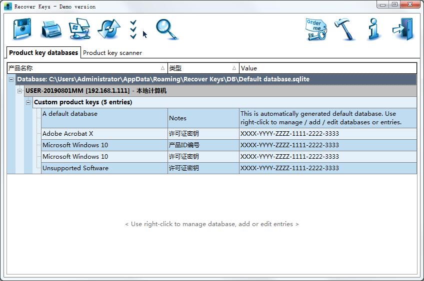 Recover Keys