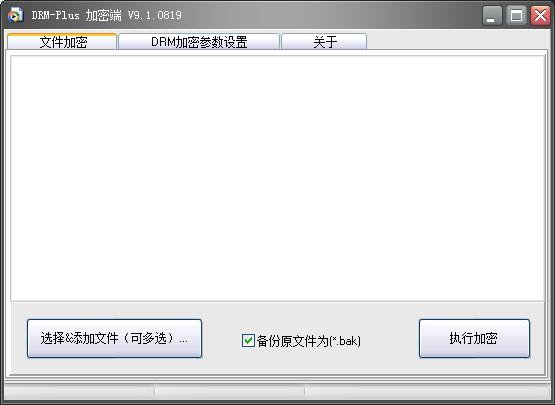 DRM PLUS