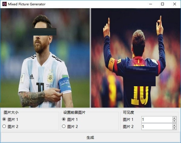 MixedPictureGenerator(幻影坦克) V1.1.0.0 绿色中文版