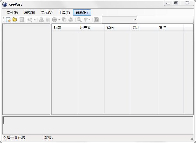 KeePass Portable