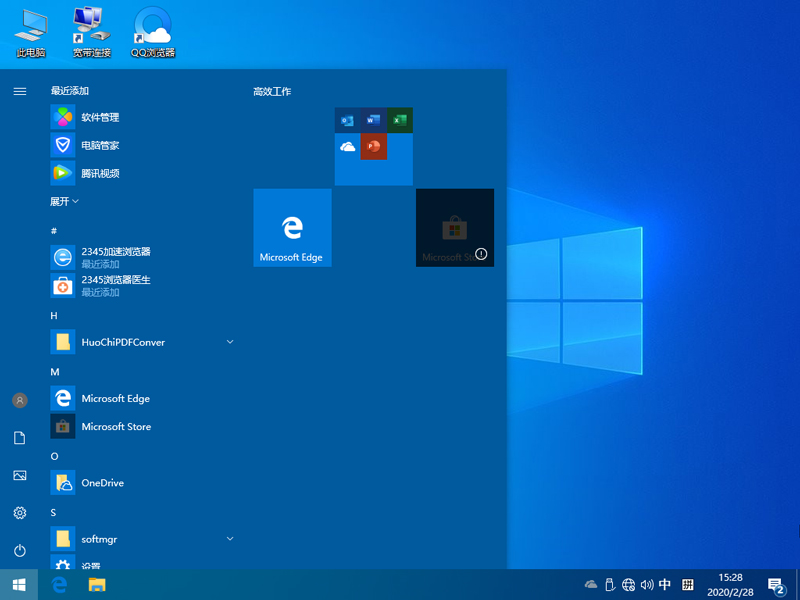 番茄花园 GHOST WIN10 X64 专业装机版 V2020.03