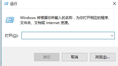 Win10关闭防火墙后总是弹出通知