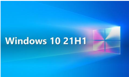 ?Win10 21H1正式版iso镜像