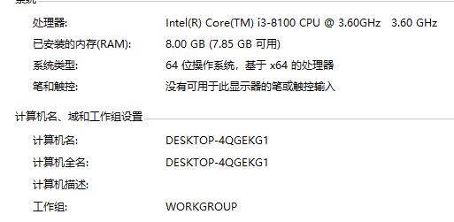 查看能不能安装Win11详细教程