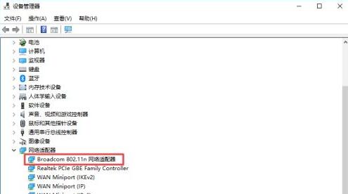 Win10系统进游戏会断网