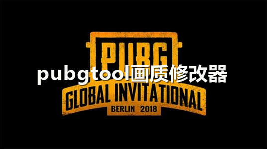 Pubg Tool