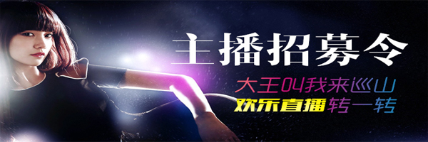 欢乐吧