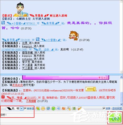 欢乐吧