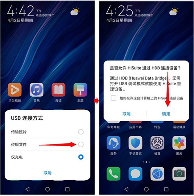 鸿蒙OS系统可以回退到原来的系统吗?