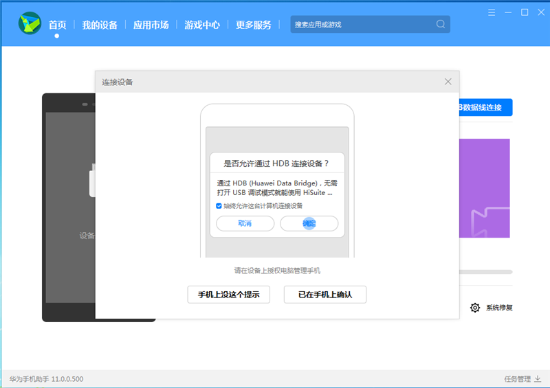 鸿蒙OS系统可以回退到原来的系统吗?