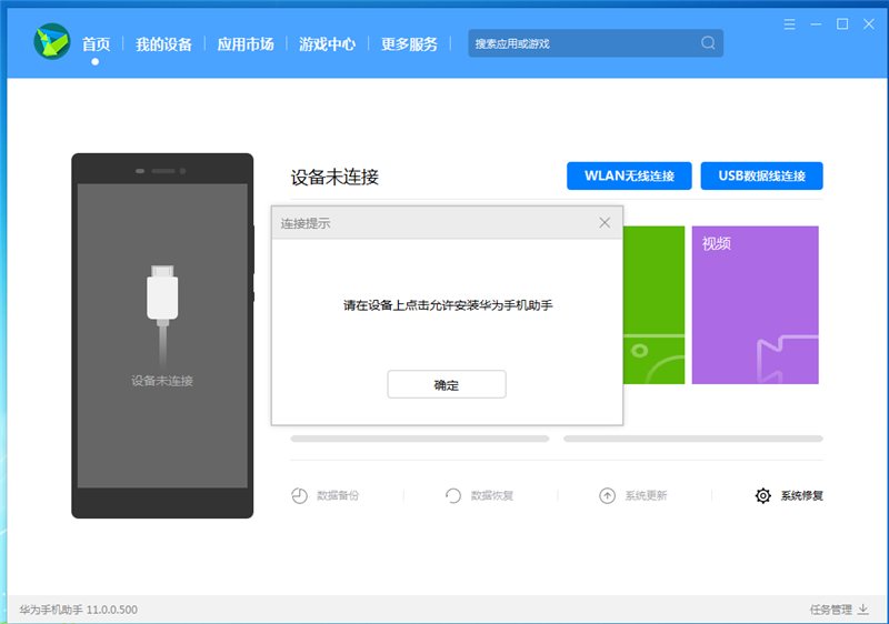 鸿蒙OS系统可以回退到原来的系统吗?