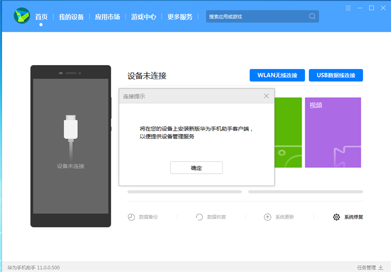 鸿蒙OS系统可以回退到原来的系统吗?