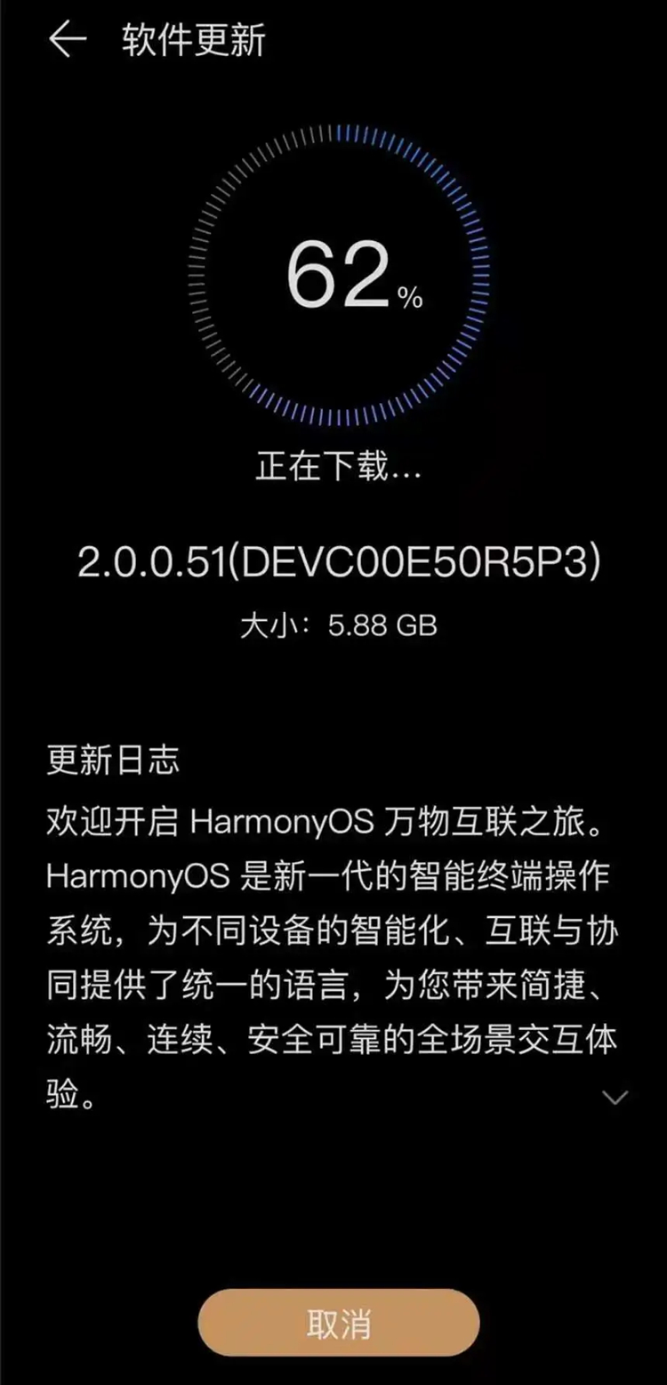 鸿蒙OS第2期开发者Beta公测申请指南!