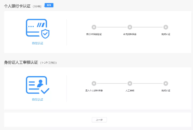 鸿蒙OS第2期开发者Beta公测申请指南!