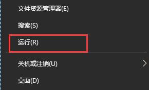 Win10系如何关闭电脑开机启动项?