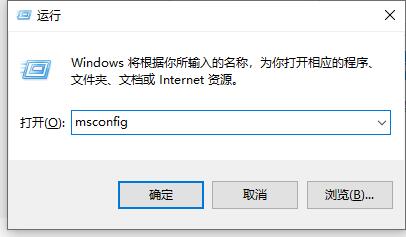 Win10系如何关闭电脑开机启动项?