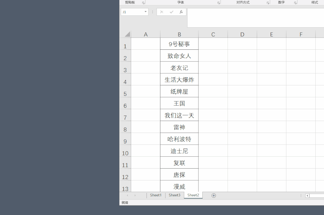 怎么批量新建文件夹?教你3秒快速建立300个文件夹方法