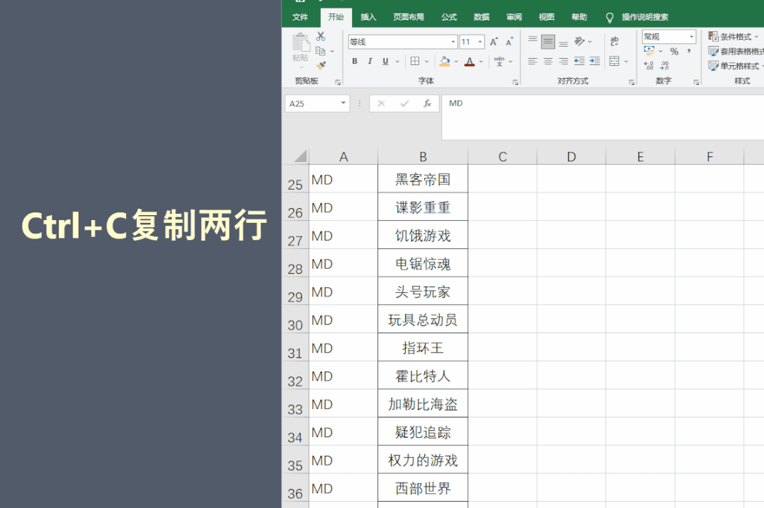 怎么批量新建文件夹?教你3秒快速建立300个文件夹方法