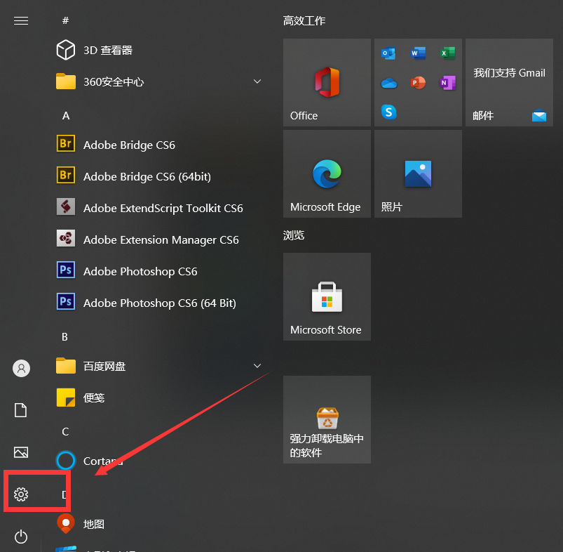 Win10系统还原一般需要多长时间?