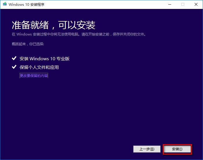 Win10系统出错怎么修复系统?