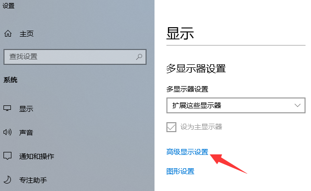 电脑显示屏闪黑屏怎么办?