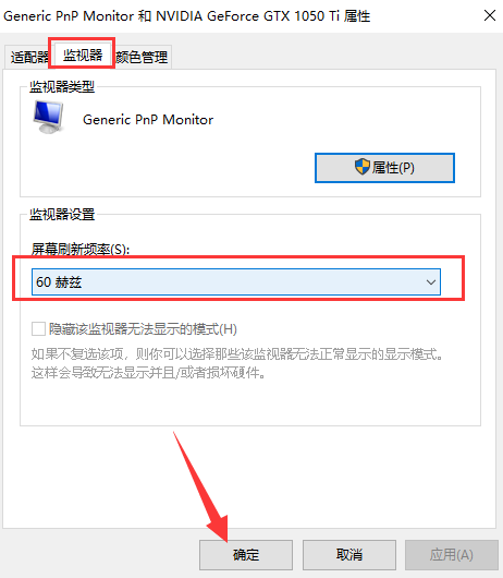 电脑显示屏闪黑屏怎么办?