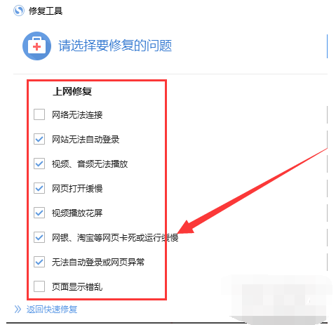 搜狗浏览器打不开网页怎么办?