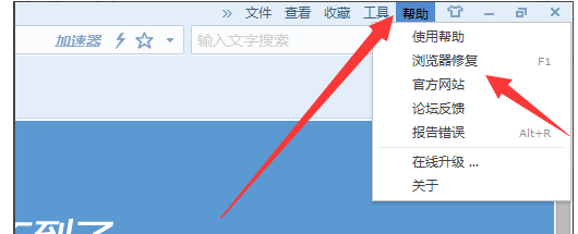 搜狗浏览器打不开网页怎么办?
