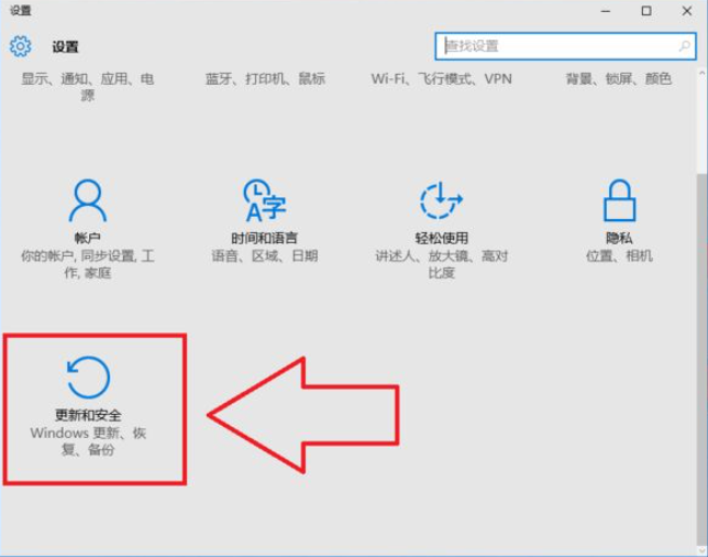 Win10电脑怎么恢复到出厂设置?