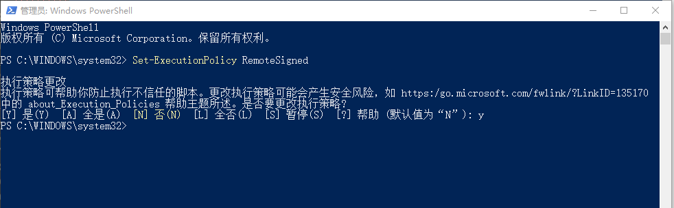 无法加载xxx.ps1,因为在此系统上禁止