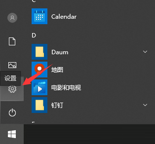 Win10电脑怎么快速取消电脑开机密码?