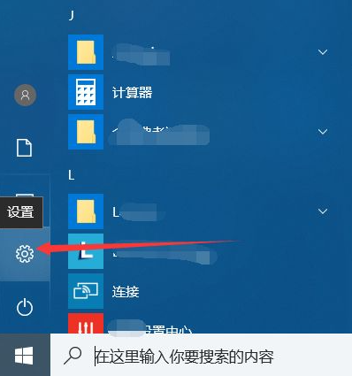 Win10电脑怎么快速清理C盘?