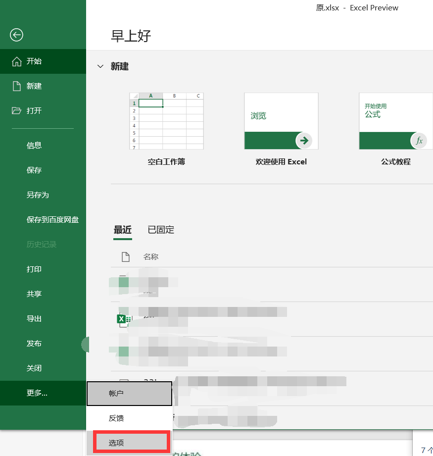 你可能是盗版软件的受害者
