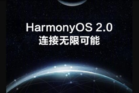 鸿蒙OS系统首批可升级手机有哪些?