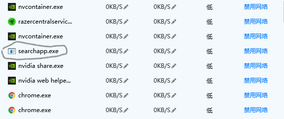 怎么彻底删除searchapp.exe进程?