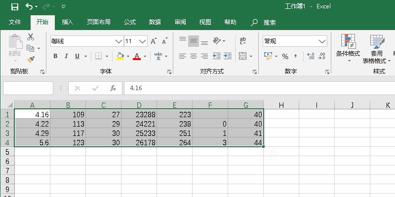 如何使用Office 2021快速美化表格?