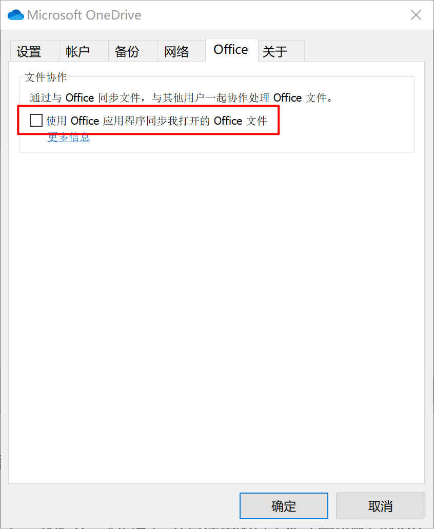 由于你的缓存凭据已过期,我们无法上载