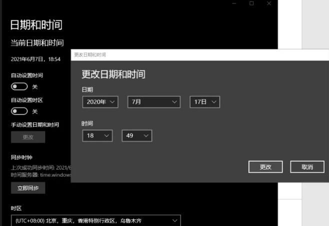 鸿蒙系统超级终端怎么链接非华为电脑?