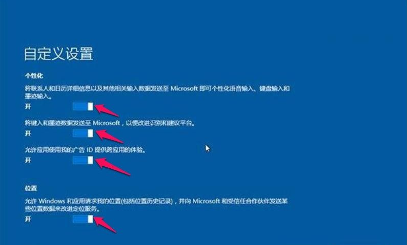 Win10的gho文件要怎么安装?