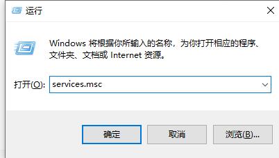 Win10系统怎么彻底的关闭安全中心?