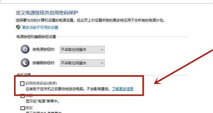 Win10开机很慢怎么办?